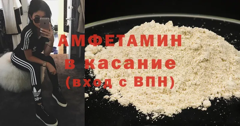 ссылка на мегу ссылки  Адыгейск  Амфетамин VHQ 