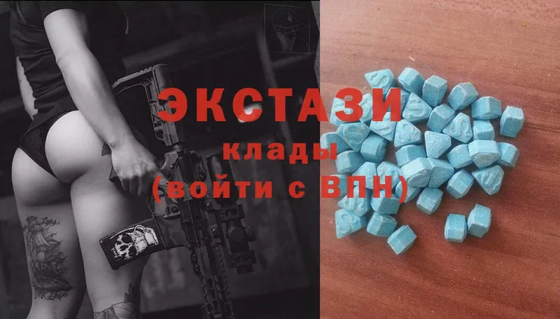 цена наркотик  нарко площадка наркотические препараты  мега зеркало  Ecstasy диски  Адыгейск 