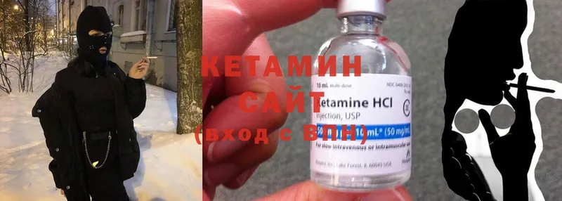 дарнет шоп  Адыгейск  Кетамин ketamine 